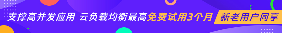 蓝队云
